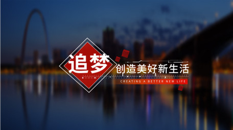 简洁红色党政项目字幕AE模板