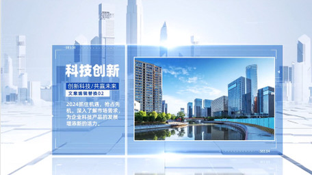 三维科技企业宣传片图文AE模板