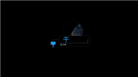 简约风地点时间定位图文模