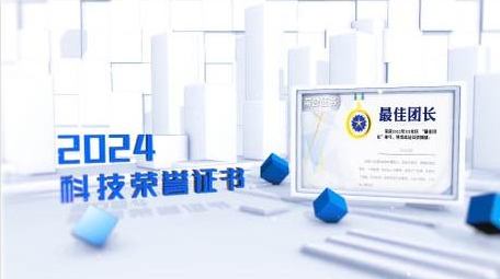 三维企业荣誉证书动画AE模版