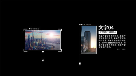 简约科技图文指示标注字幕