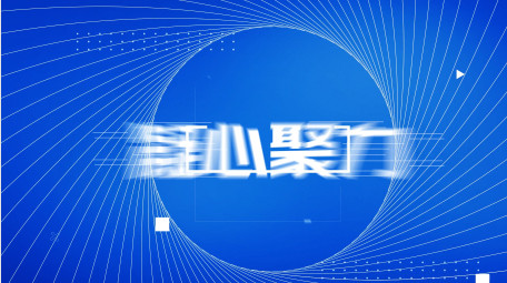 蓝色商务会议开场文字<strong>快闪</strong>AE模板