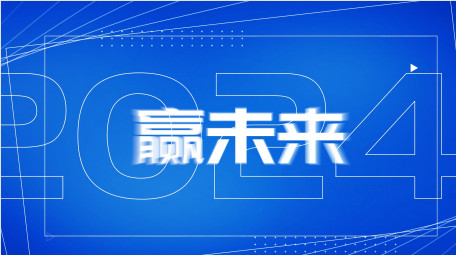 蓝色商务会议开场文字<strong>快闪</strong>AE模板