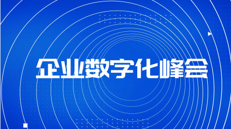 蓝色商务会议开场文字<strong>快闪</strong>AE模板