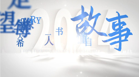 4K空间感立体光影效果标题片头