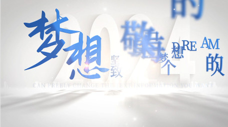 4K空间感立体光影效果标题片头