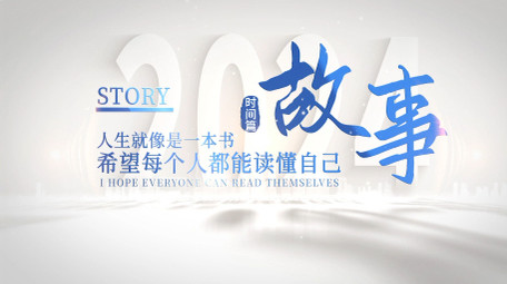 4K空间感立体光影效果标题片头