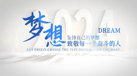 4K空间感立体光影效果标题片头