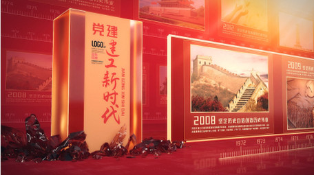 立体党政照片墙图文展示AE模板