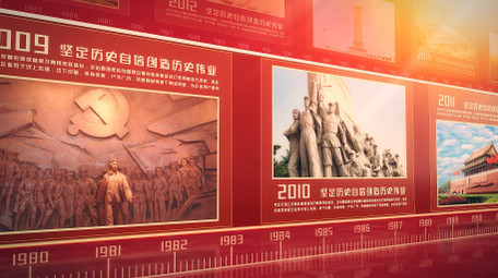 立体党政照片墙图文展示AE模板