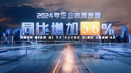 立体企业标题数据展示AE模板