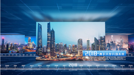 简洁图文历程时间轴展示AE模板