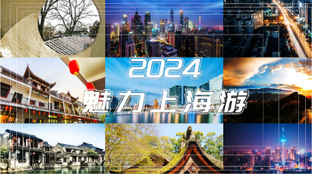 动感旅游活动图文快闪AE模板