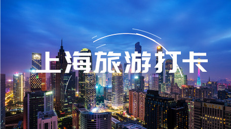 动感旅游活动图文快闪AE模板