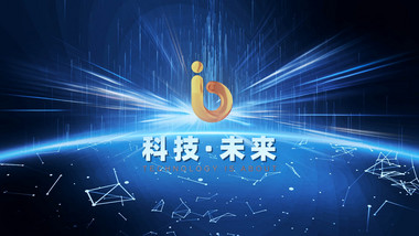 科技会议开场主题背景视频模板
