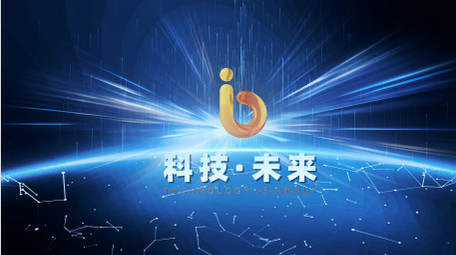 科技会议开场主题背景视频模板