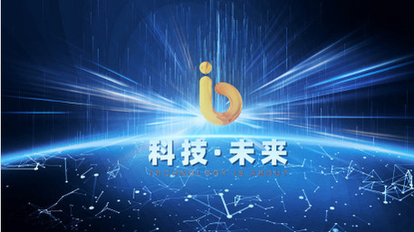 科技会议开场主题背景视频模板