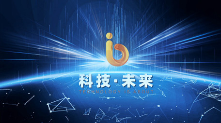 科技会议开场主题背景视频模板