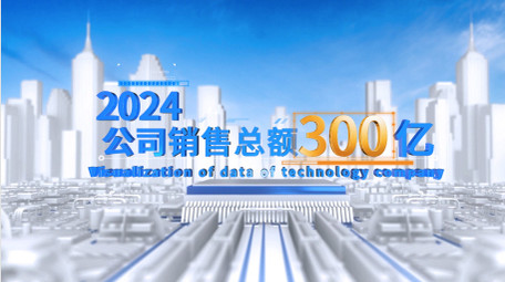 立体科技企业数据展示AE模板