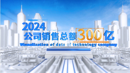立体科技企业数据展示AE模板