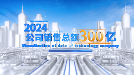 立体科技企业数据展示AE模板