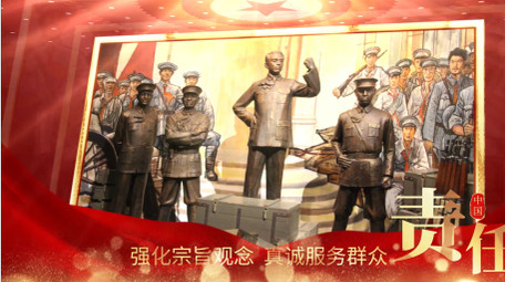 大气红色党政单图图文展示PR模