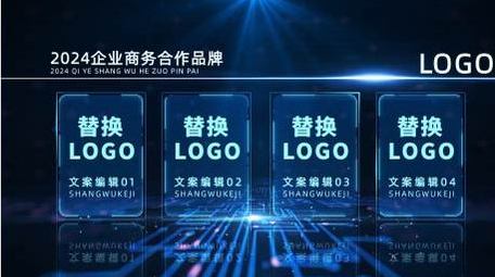 商务科技企业项目介绍宣传片开场