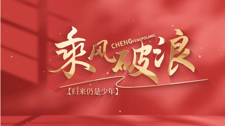 红色光影标题片头ae模板