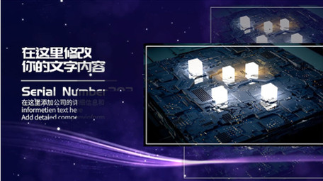 创意时尚光线商务pr模板