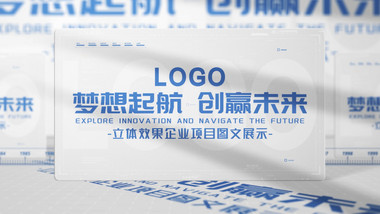 立体效果商务图文展示AE模板