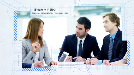 商业企业科技图文AE模板