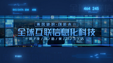<strong>科技</strong>企业项目4K<strong>图文</strong>AE模板