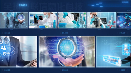 <strong>科技</strong>企业项目4K<strong>图文</strong>AE模板