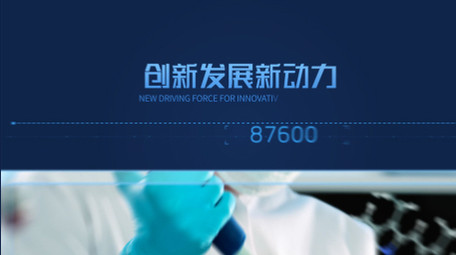 <strong>科技</strong>企业项目4K<strong>图文</strong>AE模板