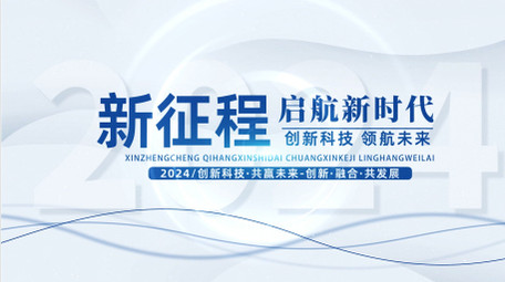 简约科技线条企业图文AE模板