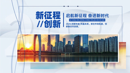 简约科技线条企业图文AE模板