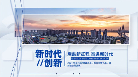 简约科技线条企业图文AE模板