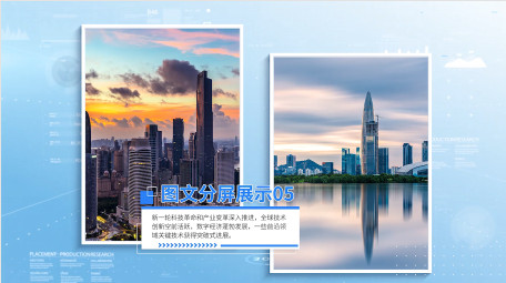 商务<strong>科技</strong>分屏<strong>图文</strong>展示PR模板