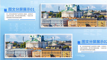 商务<strong>科技</strong>分屏<strong>图文</strong>展示PR模板