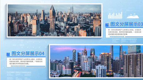 商务<strong>科技</strong>分屏<strong>图文</strong>展示PR模板