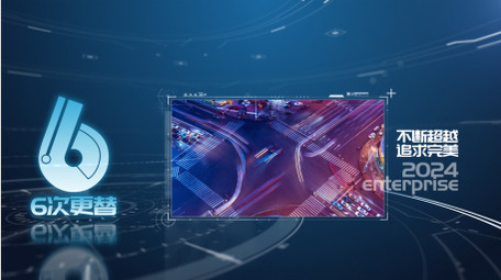 <strong>科技</strong>商务企业分类<strong>图文</strong>ae模板