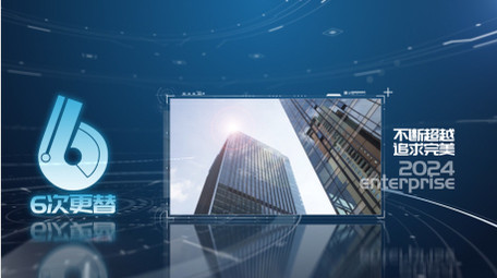 <strong>科技</strong>商务企业分类<strong>图文</strong>ae模板