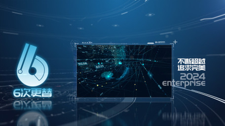 <strong>科技</strong>商务企业分类<strong>图文</strong>ae模板