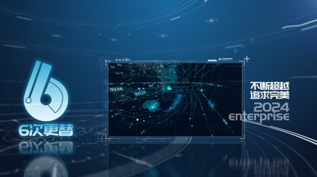 <strong>科技</strong>商务企业分类<strong>图文</strong>ae模板