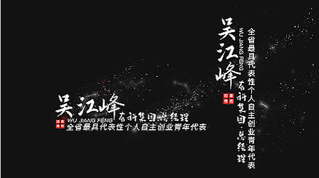 书法人名条简约文字字幕条AE