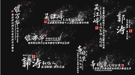 书法人名条简约文字字幕条AE