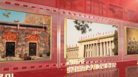 立体党政照片墙图文AE模板