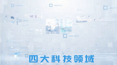 <strong>科技</strong>三维商务分类数据PR模板