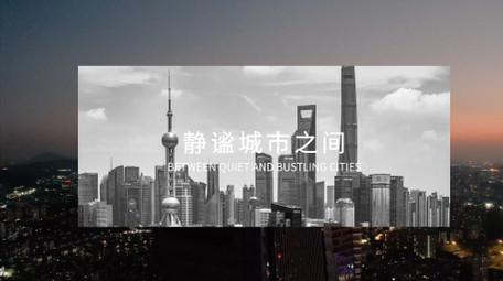 大气城市地产图文快闪展示