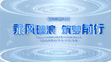 立体科技分类图文AE模板